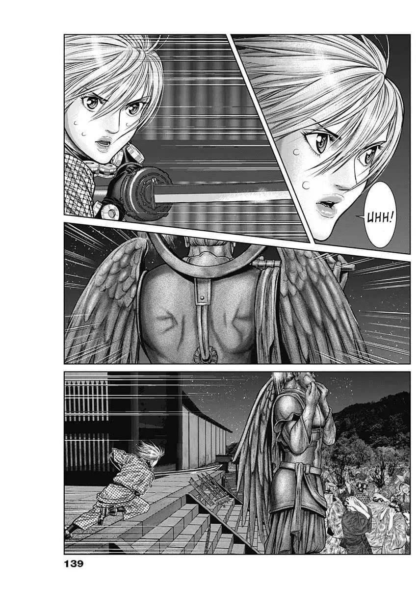 Gantz:E Chapter 28 page 16 - 