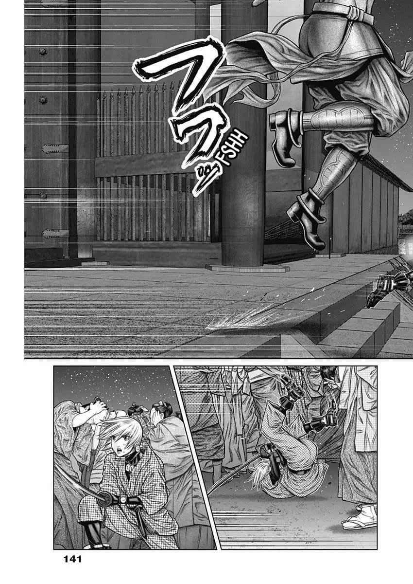 Gantz:E Chapter 28 page 18 - 