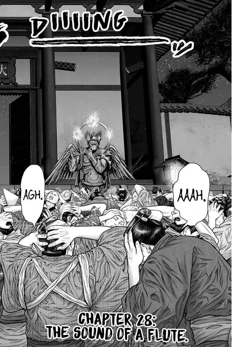 Gantz:E Chapter 28 page 4 - 