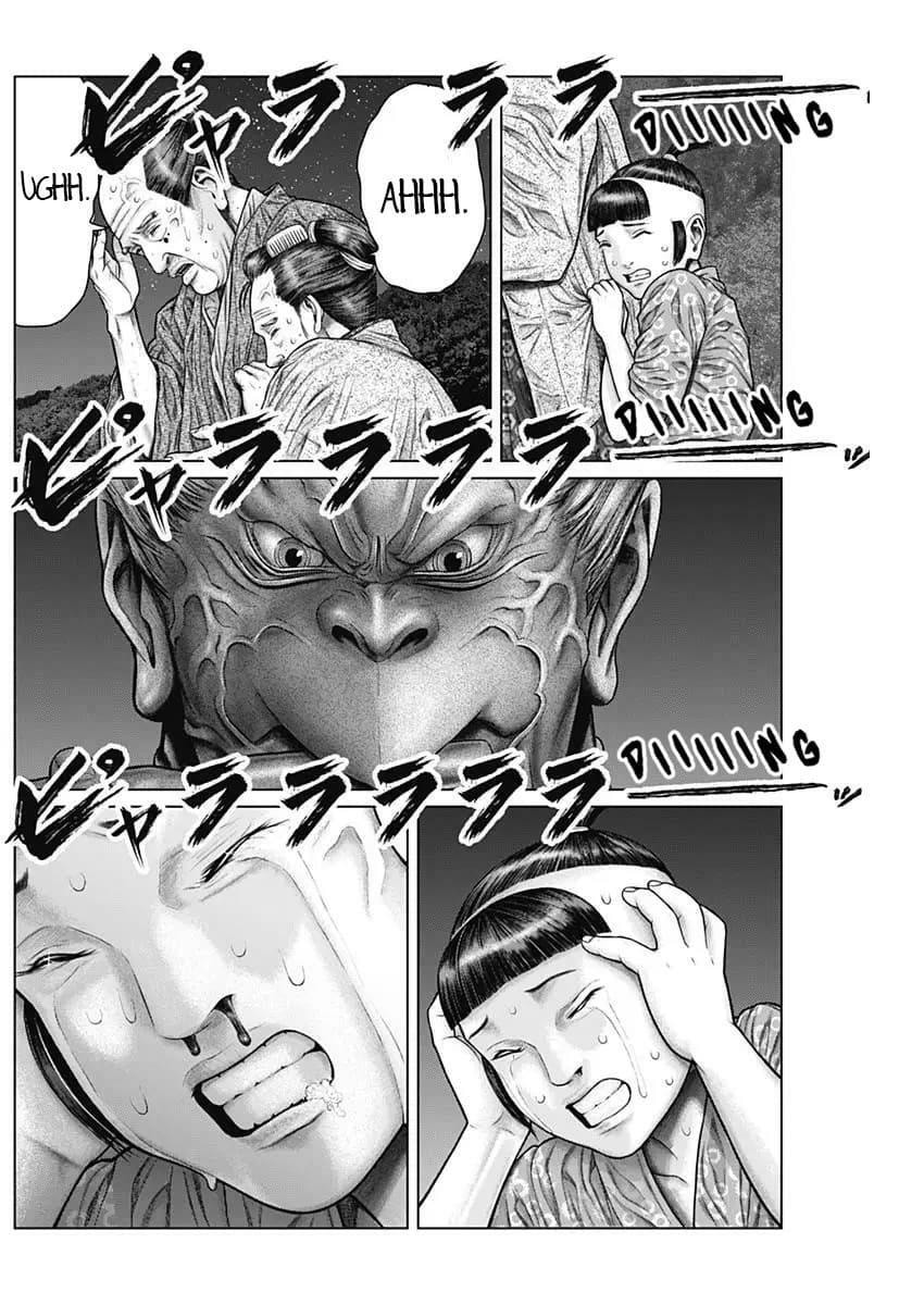 Gantz:E Chapter 28 page 7 - 