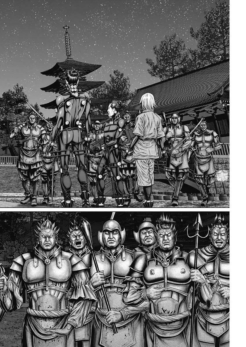 Gantz:E Chapter 29 page 16 - 