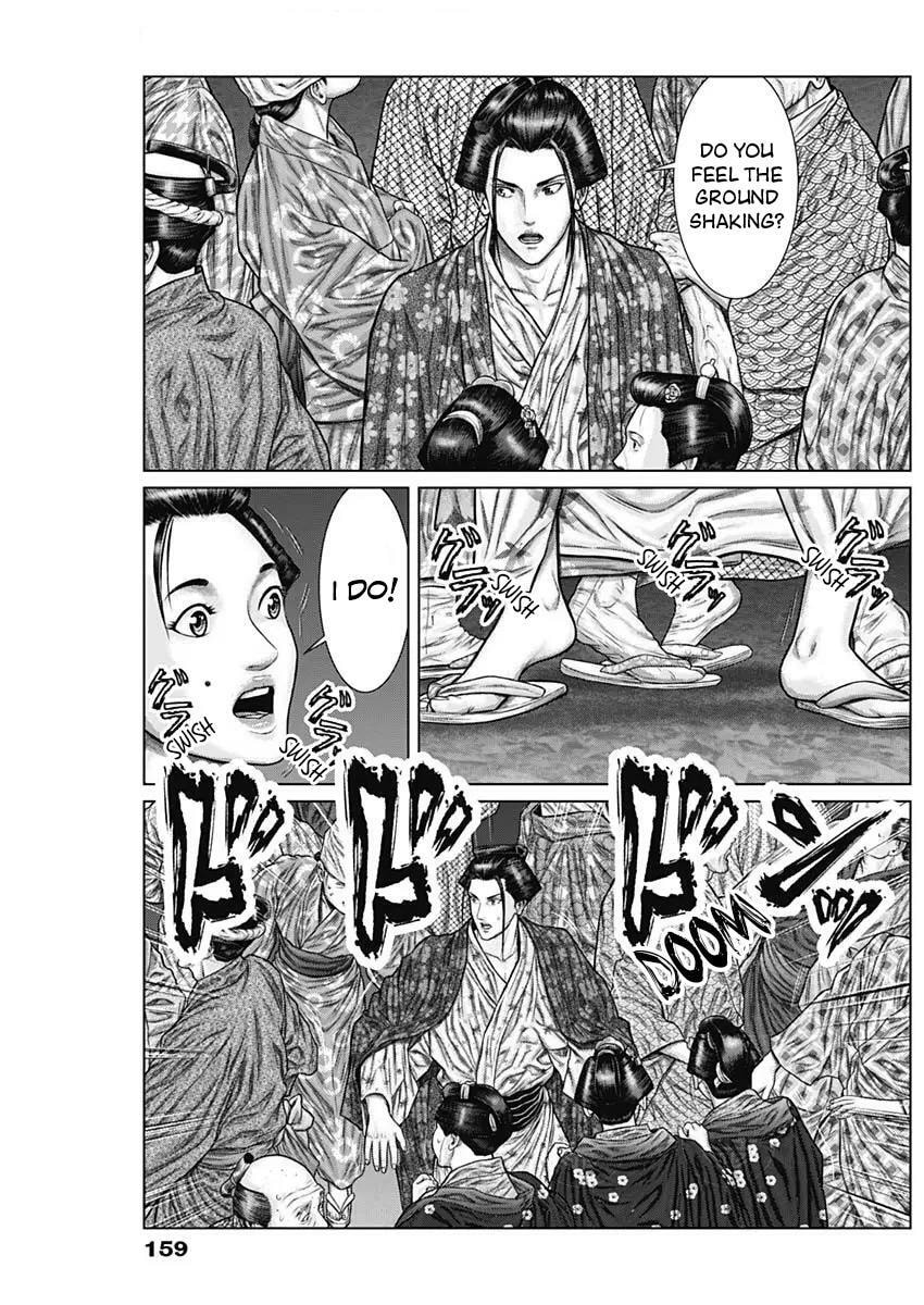Gantz:E Chapter 29 page 22 - 