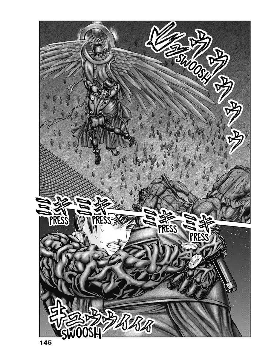 Gantz:E Chapter 29 page 7 - 