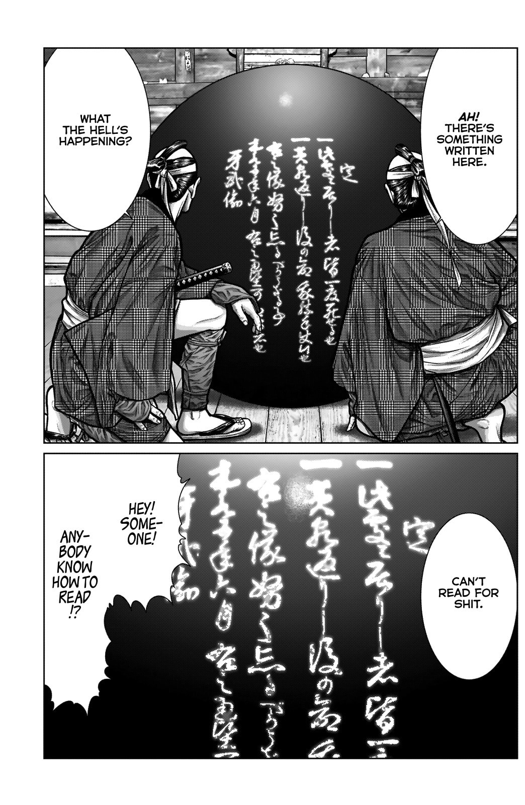 Gantz:E Chapter 3 page 16 - 