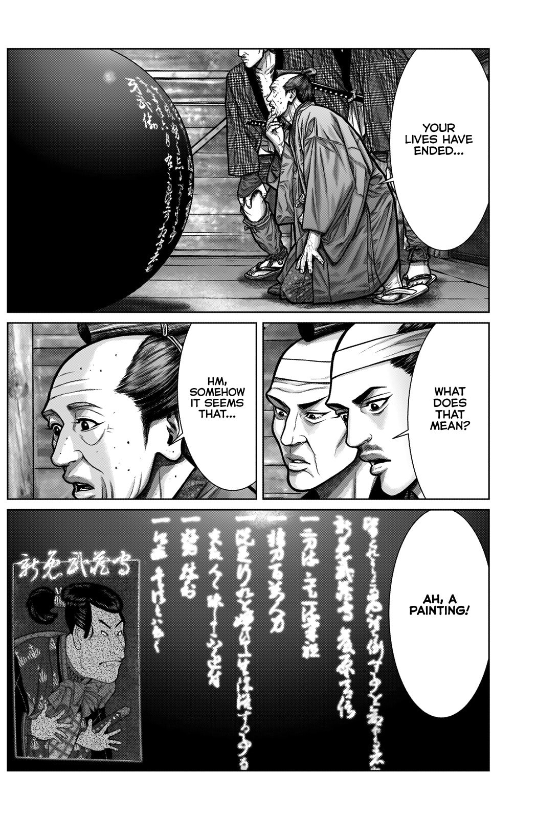 Gantz:E Chapter 3 page 17 - 