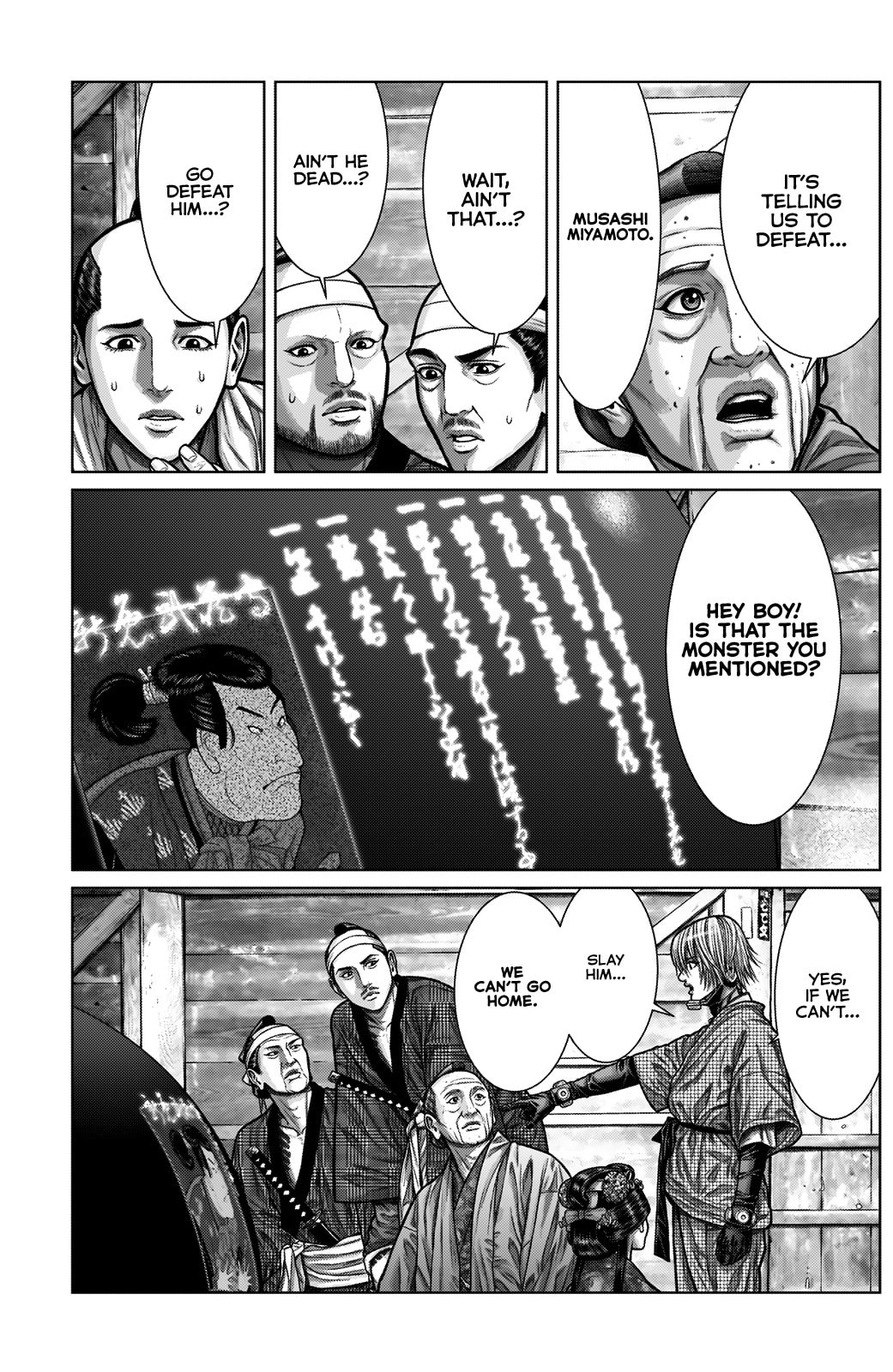 Gantz:E Chapter 3 page 18 - 