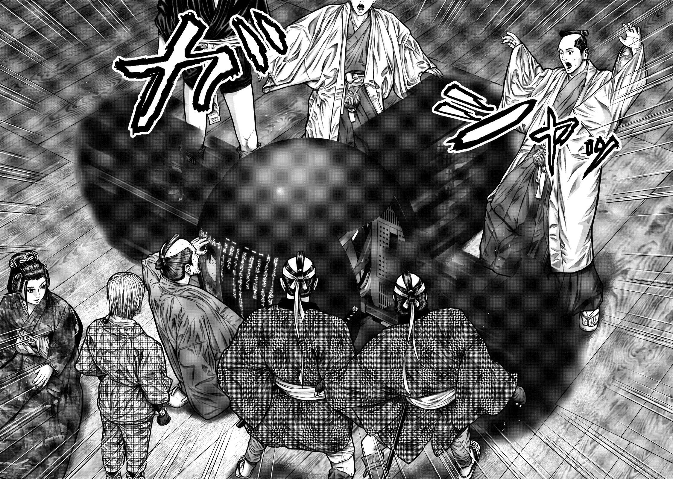 Gantz:E Chapter 3 page 19 - 