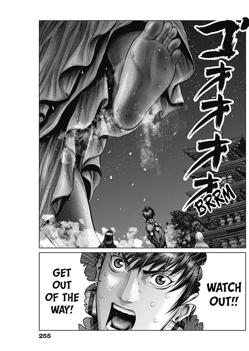 Gantz:E Chapter 30 page 5 - 