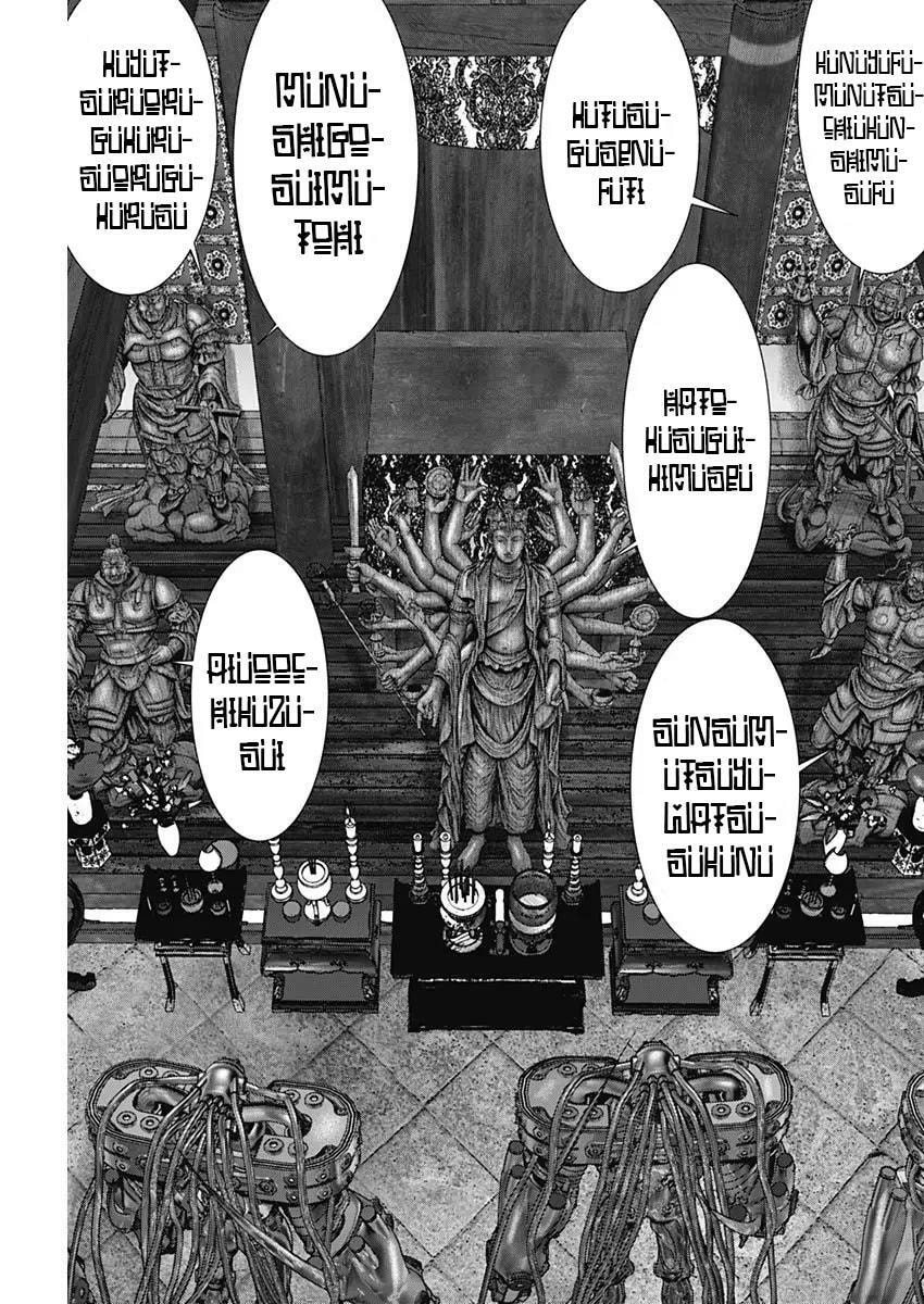 Gantz:E Chapter 31 page 23 - 