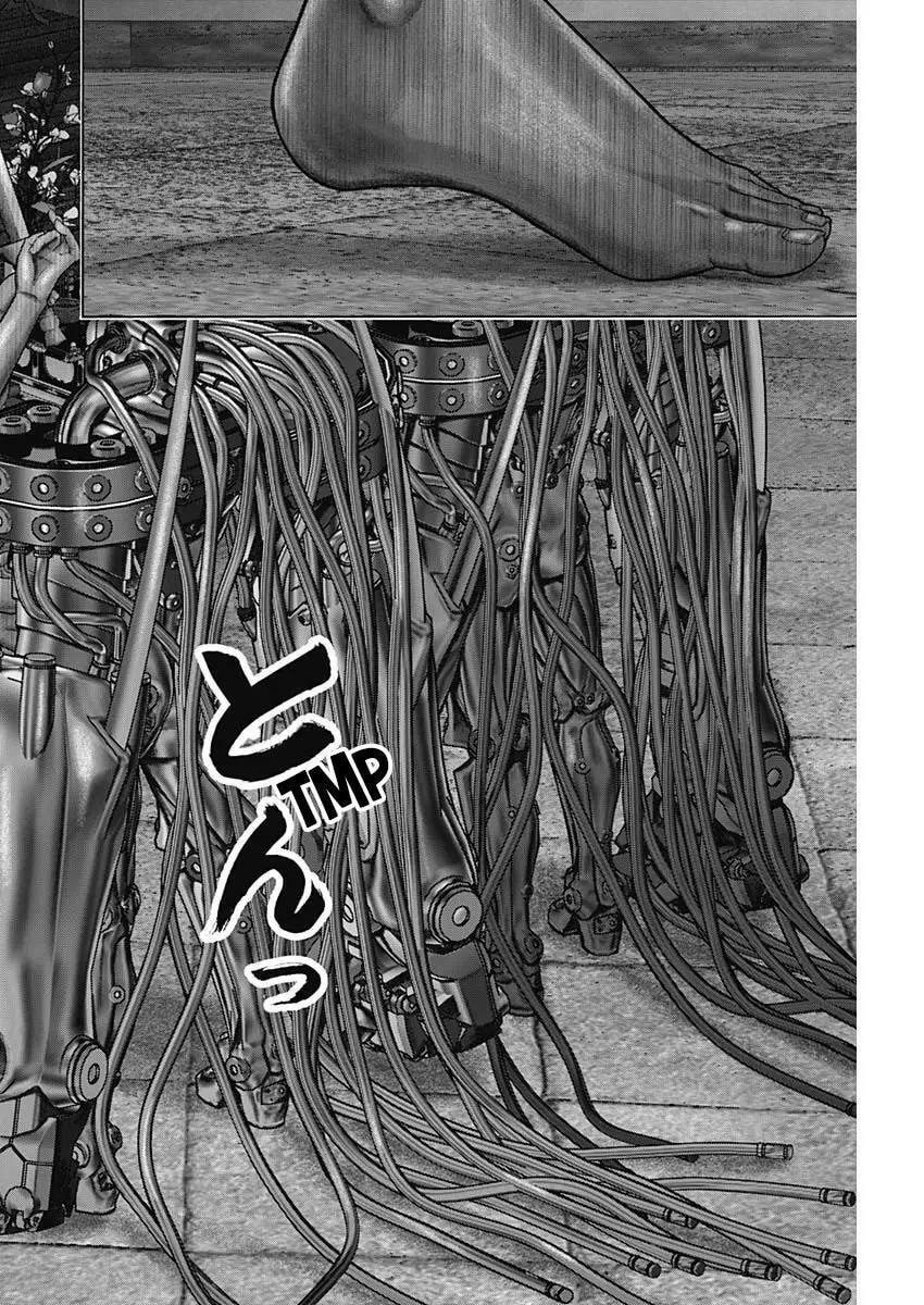 Gantz:E Chapter 31 page 24 - 