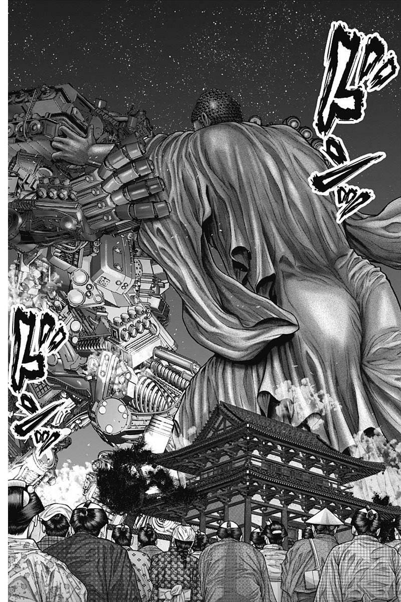 Gantz:E Chapter 32 page 12 - 