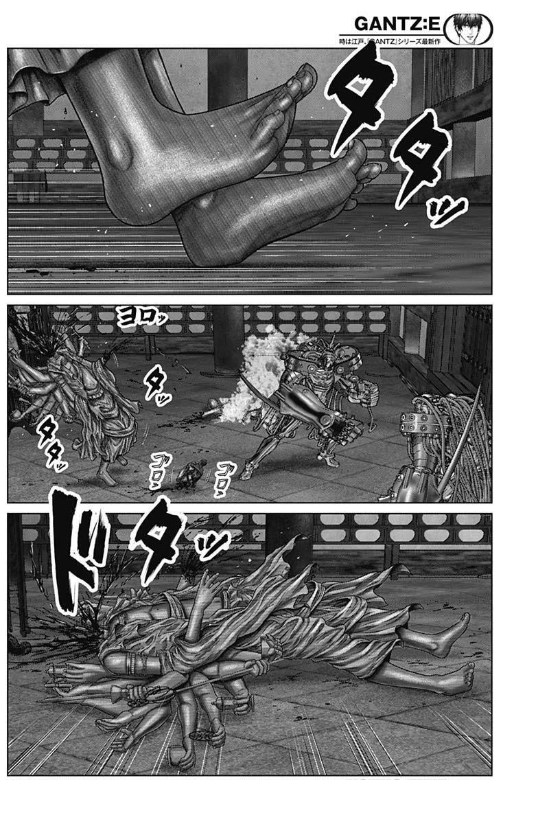 Gantz:E Chapter 32 page 16 - 