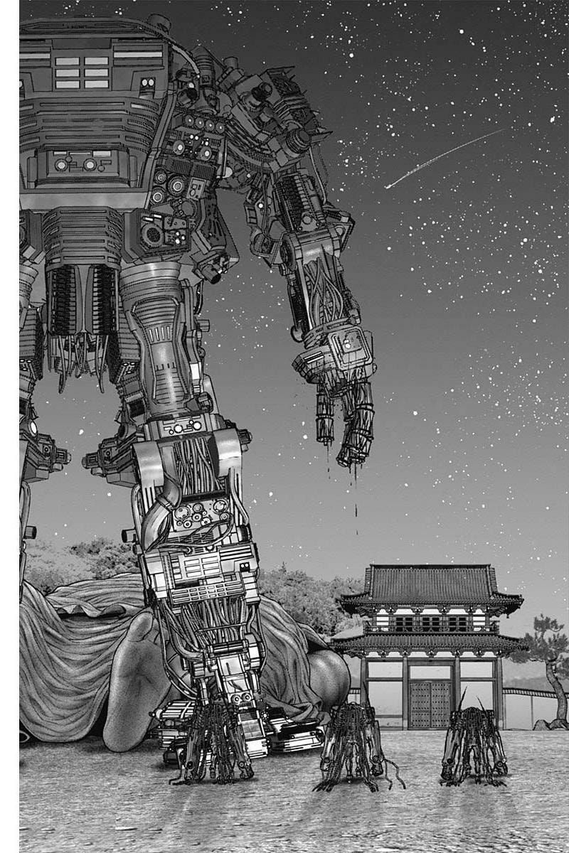 Gantz:E Chapter 33 page 14 - 