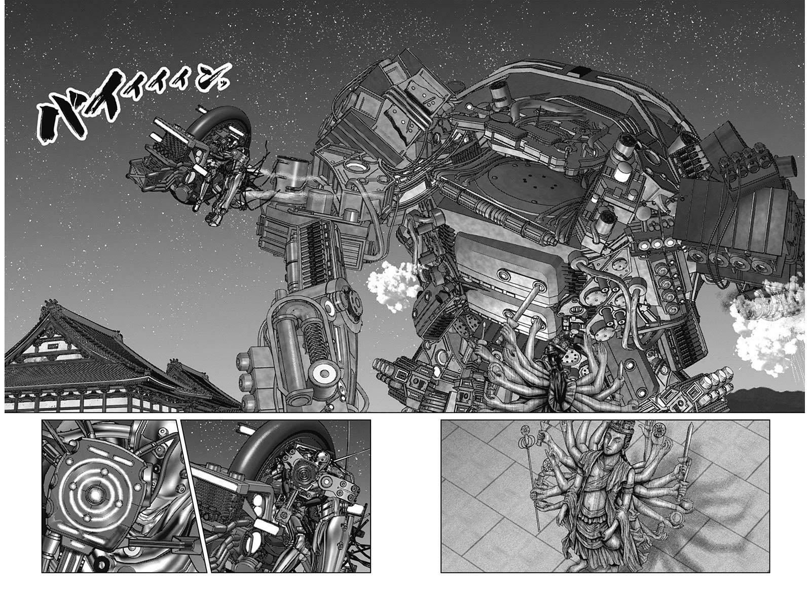 Gantz:E Chapter 34 page 17 - 