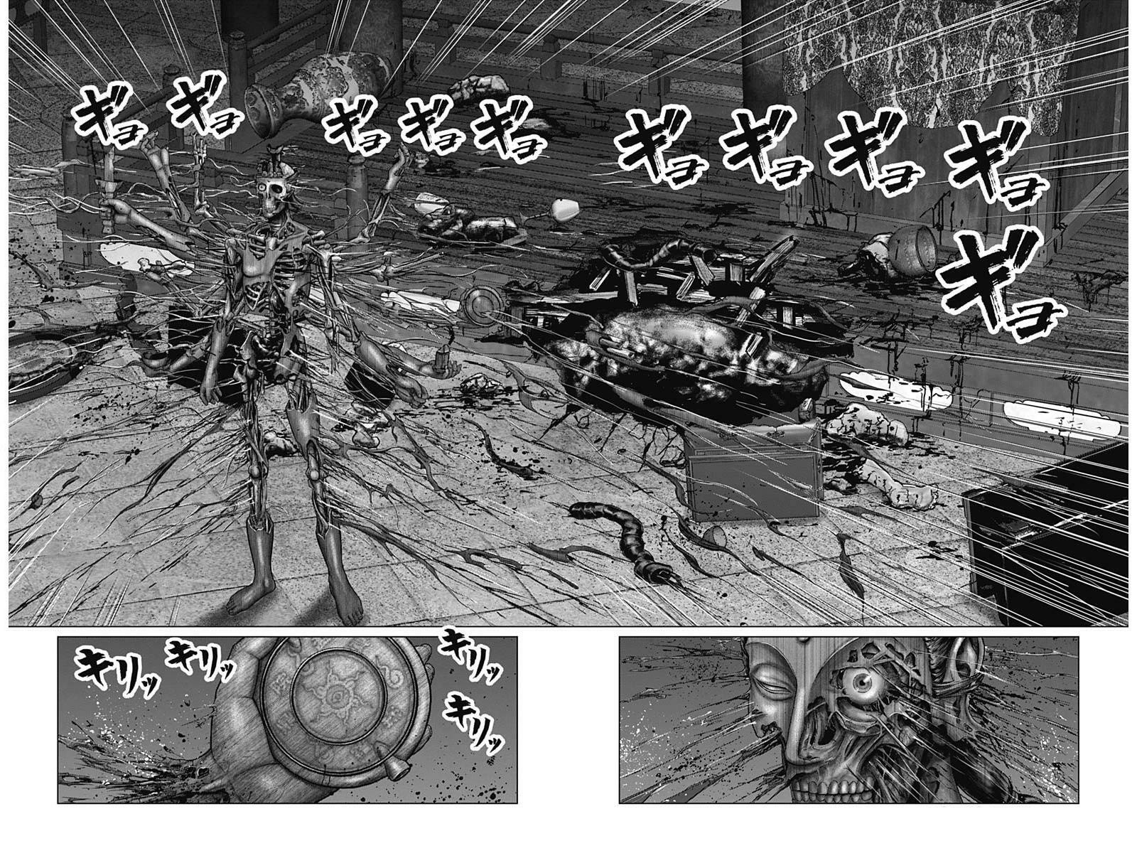 Gantz:E Chapter 34 page 6 - 