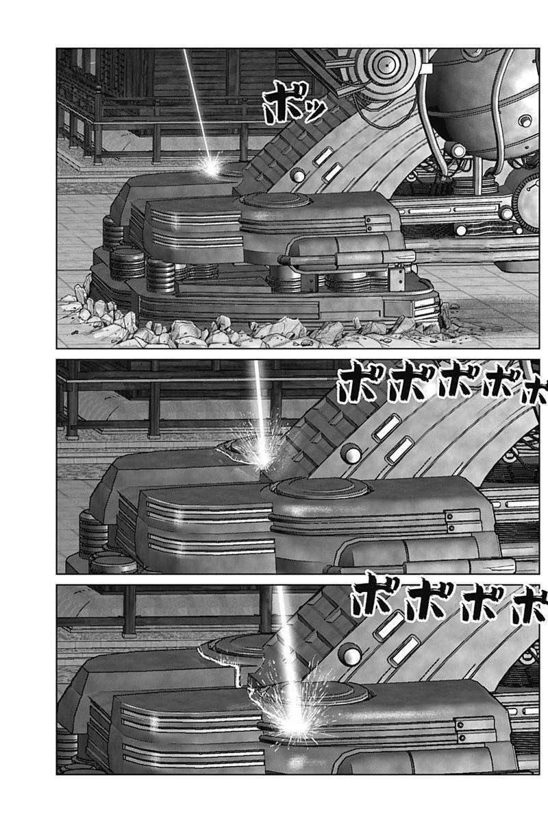 Gantz:E Chapter 34 page 10 - 
