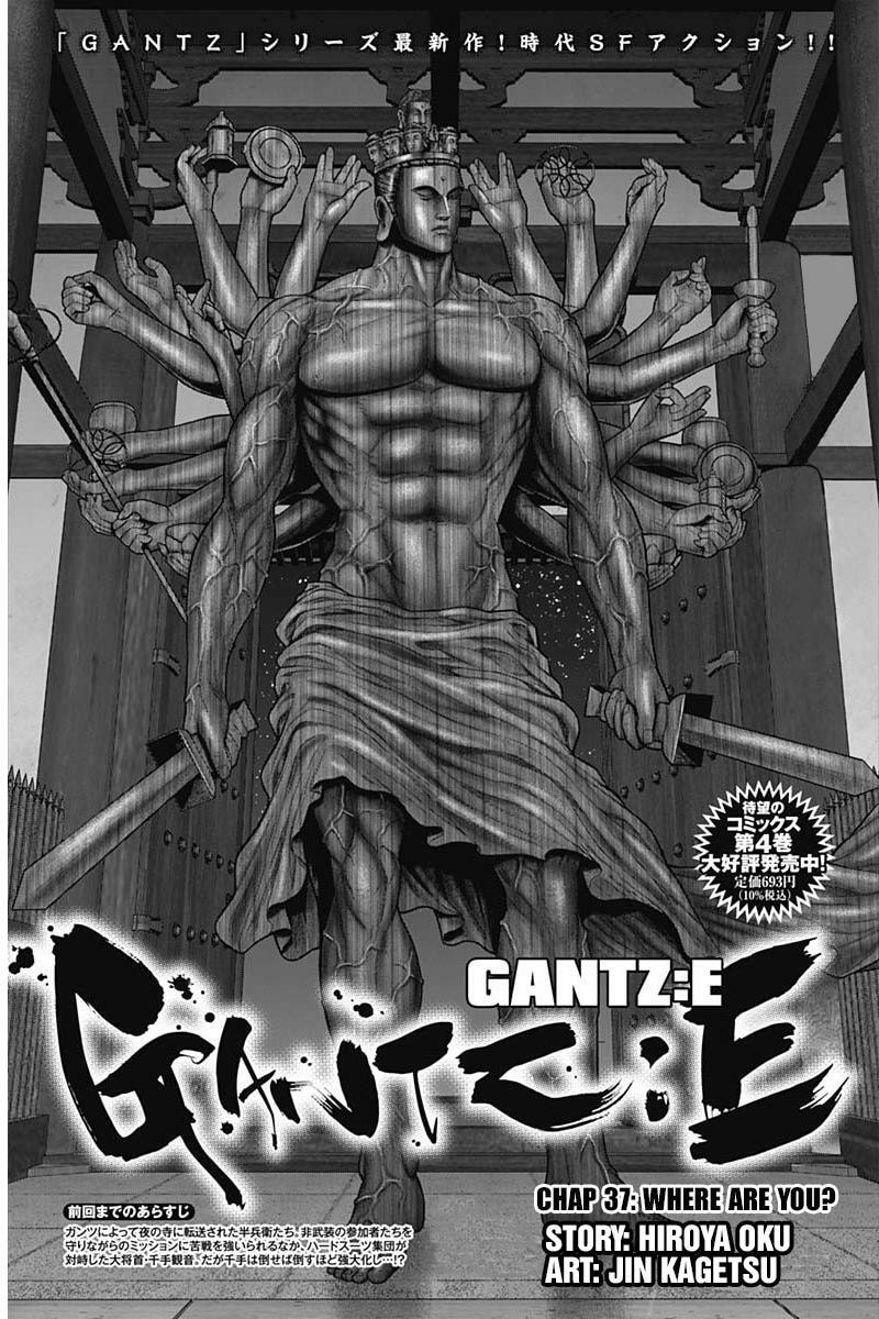 Gantz:E Chapter 37 page 2 - 