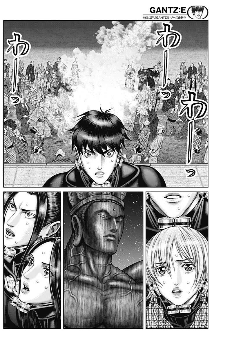 Gantz:E Chapter 37 page 4 - 