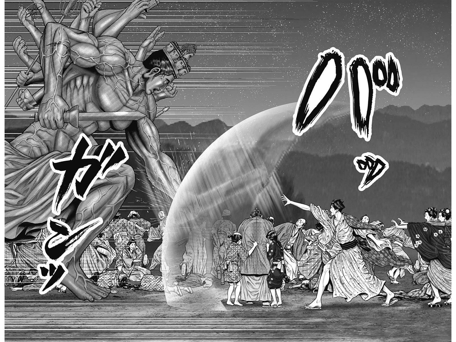 Gantz:E Chapter 38 page 11 - 