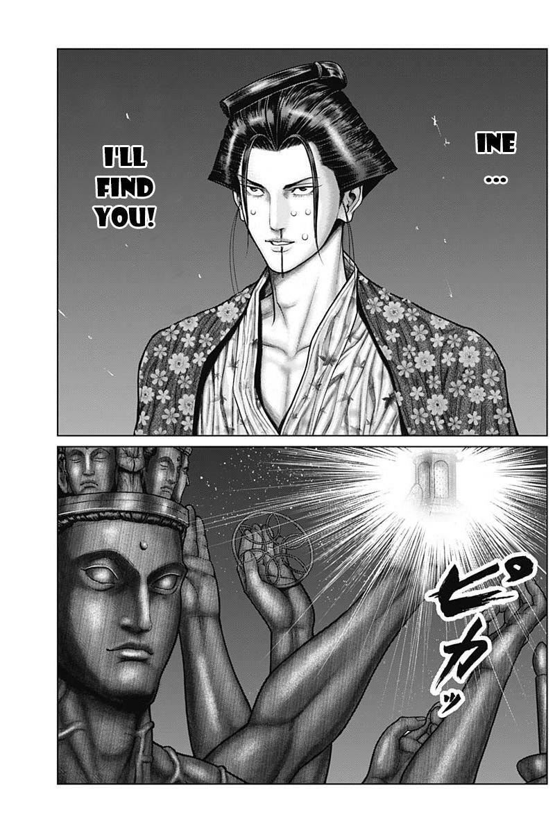 Gantz:E Chapter 38 page 13 - 