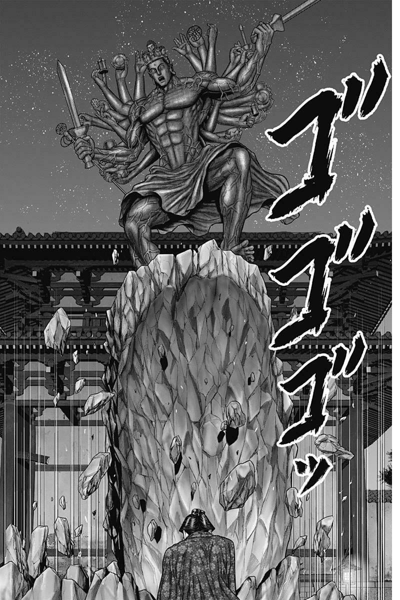 Gantz:E Chapter 38 page 18 - 