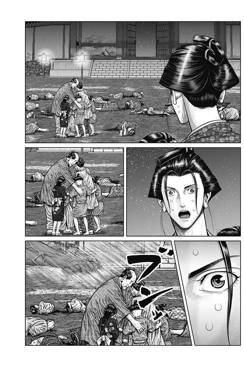 Gantz:E Chapter 38 page 10 - 