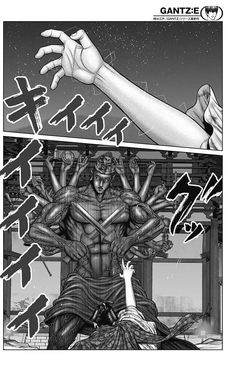 Gantz:E Chapter 39 page 11 - 