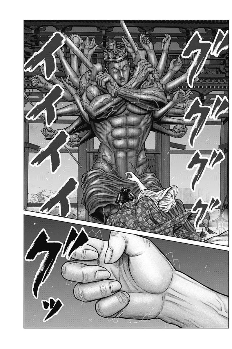 Gantz:E Chapter 39 page 12 - 