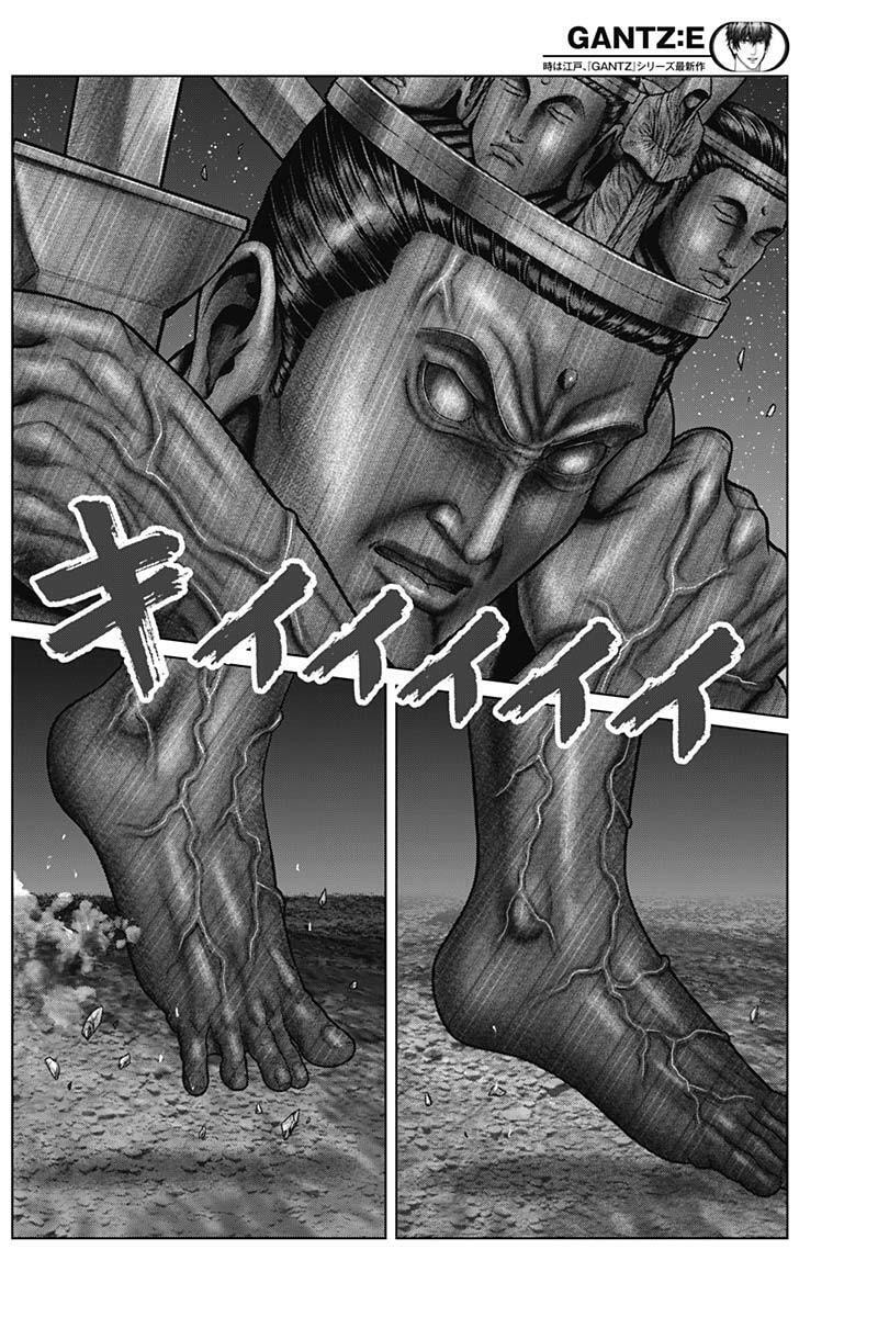 Gantz:E Chapter 39 page 13 - 