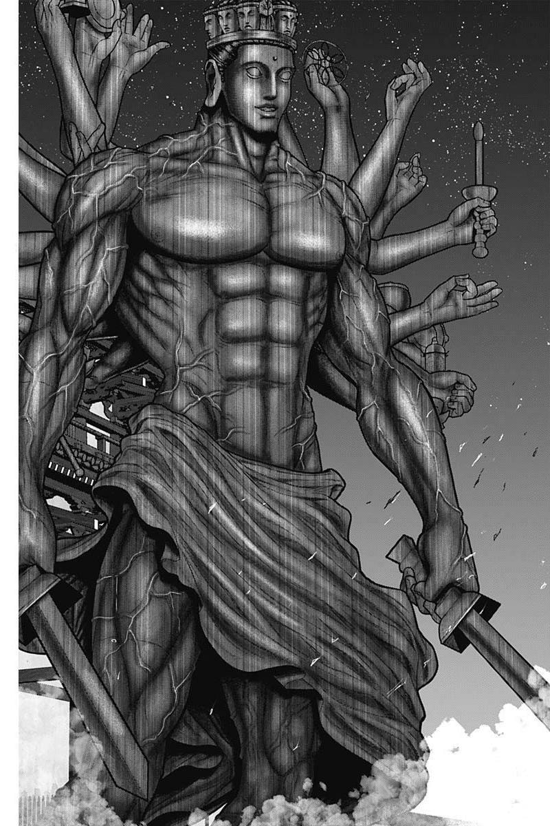 Gantz:E Chapter 39 page 5 - 