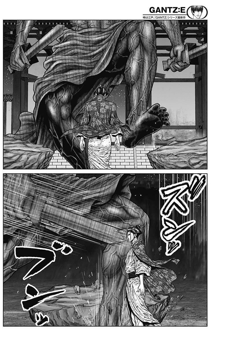 Gantz:E Chapter 39 page 6 - 