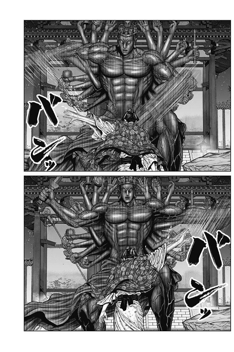 Gantz:E Chapter 39 page 7 - 