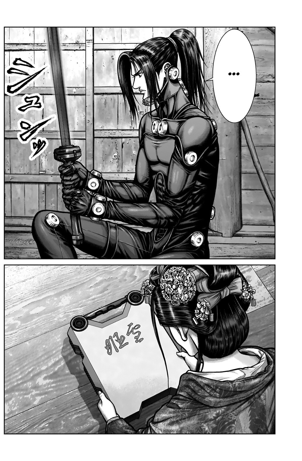 Gantz:E Chapter 4 page 12 - 