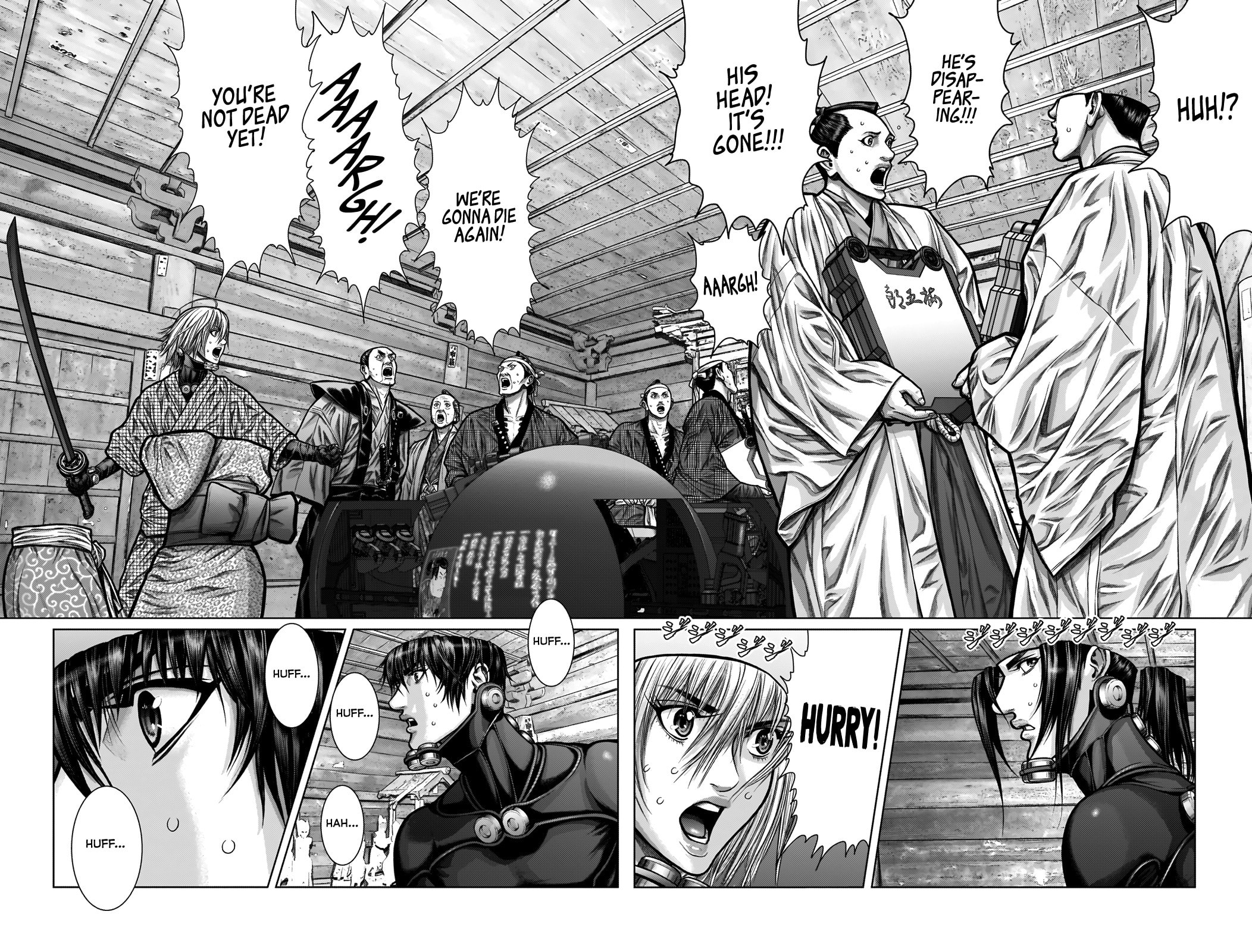 Gantz:E Chapter 4 page 14 - 