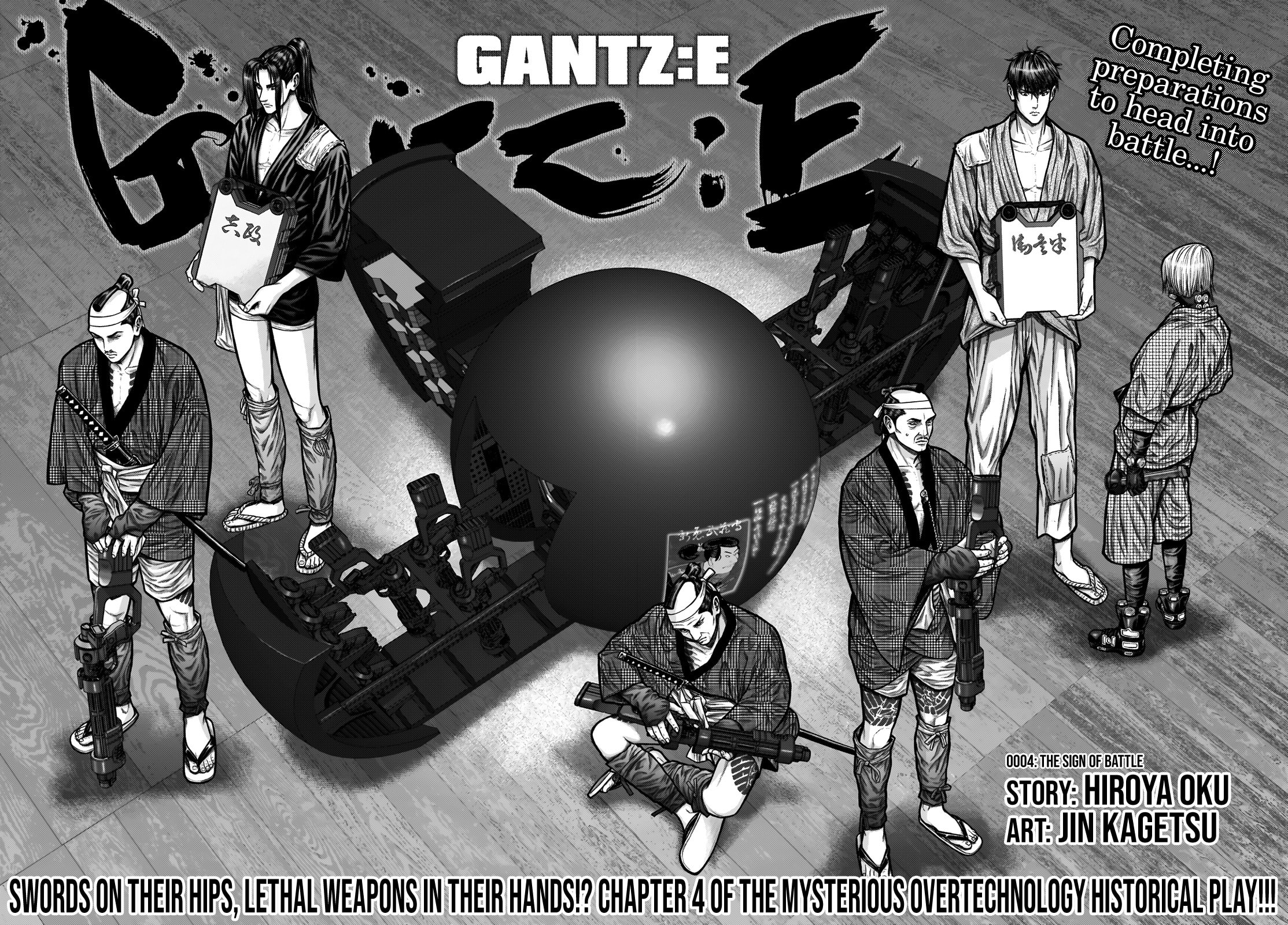 Gantz:E Chapter 4 page 3 - 