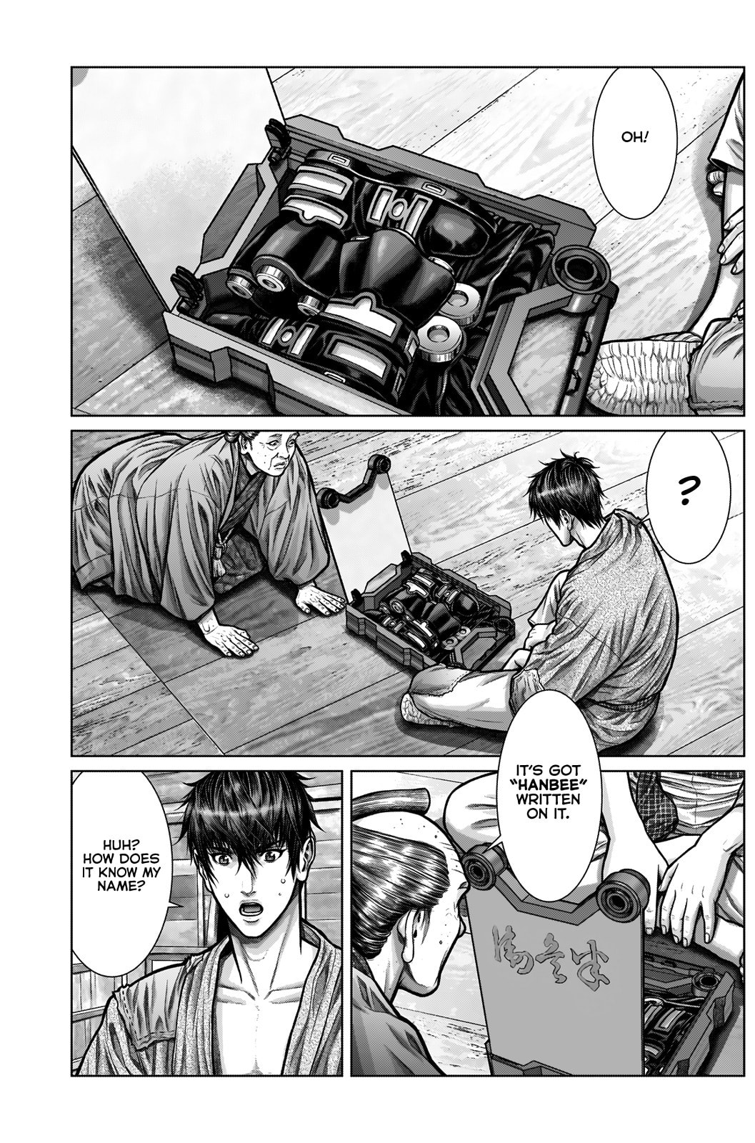Gantz:E Chapter 4 page 5 - 