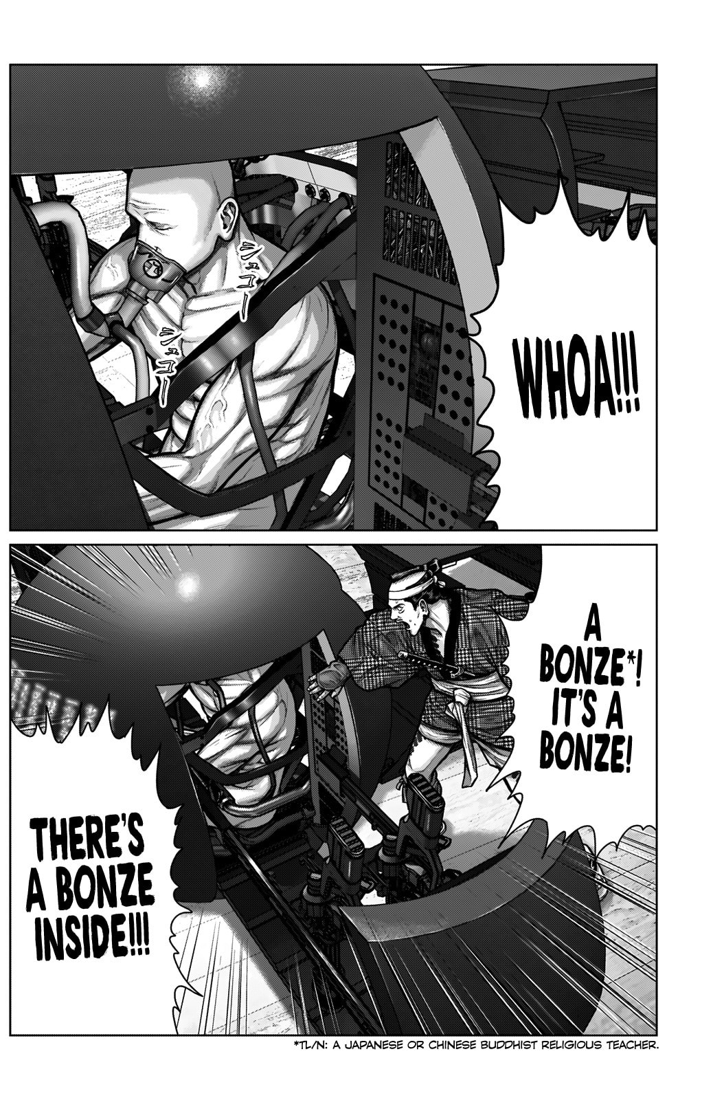 Gantz:E Chapter 4 page 6 - 