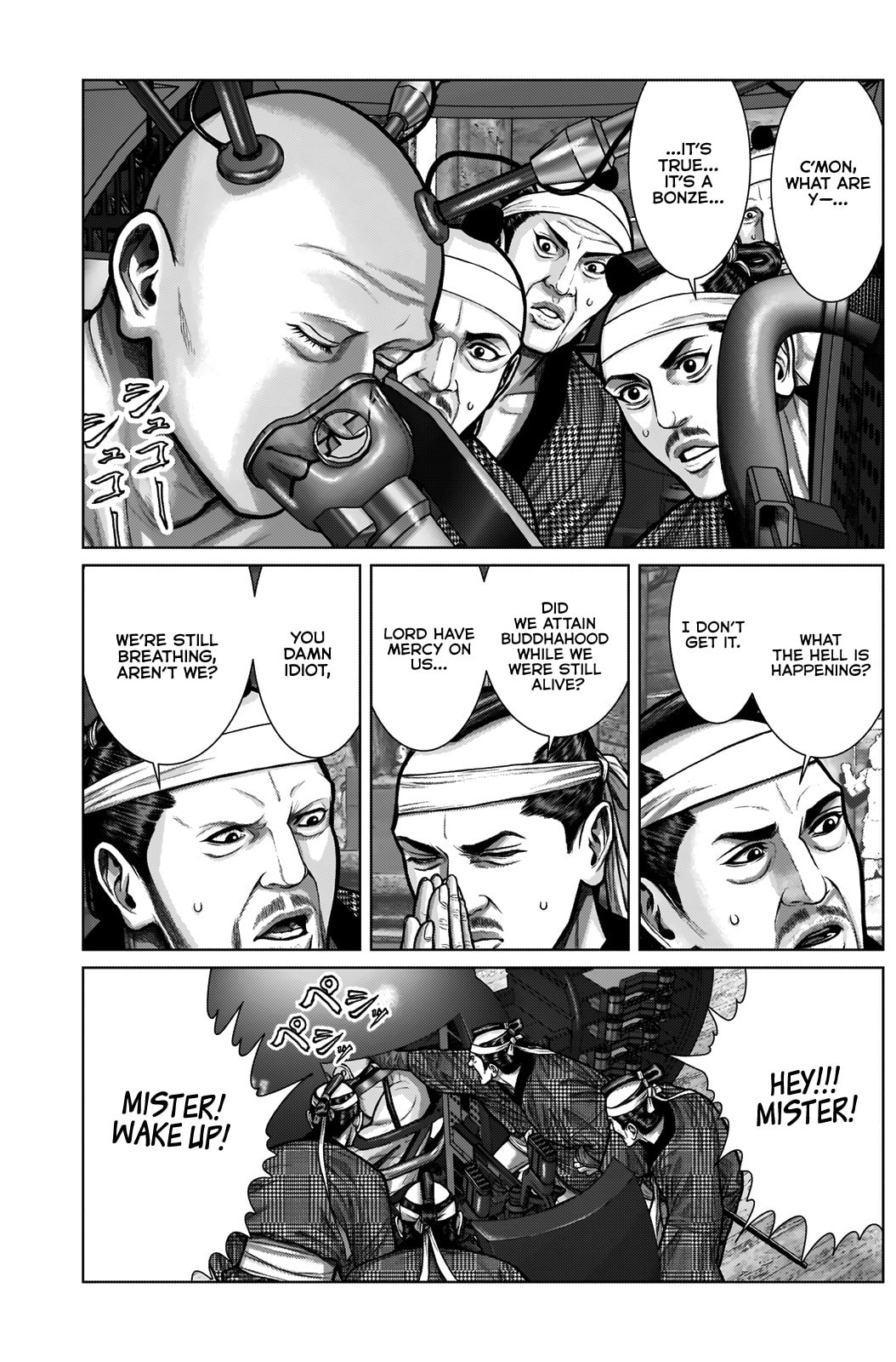 Gantz:E Chapter 4 page 7 - 