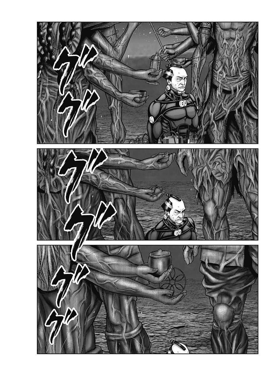 Gantz:E Chapter 41 page 13 - 