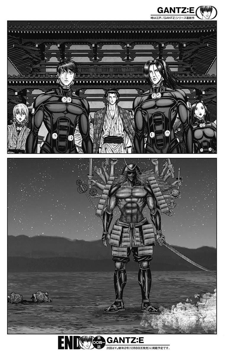 Gantz:E Chapter 41 page 19 - 