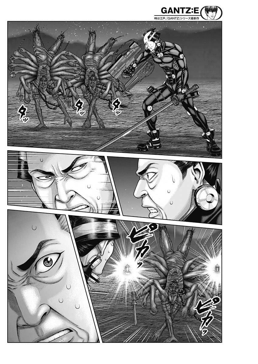 Gantz:E Chapter 41 page 7 - 