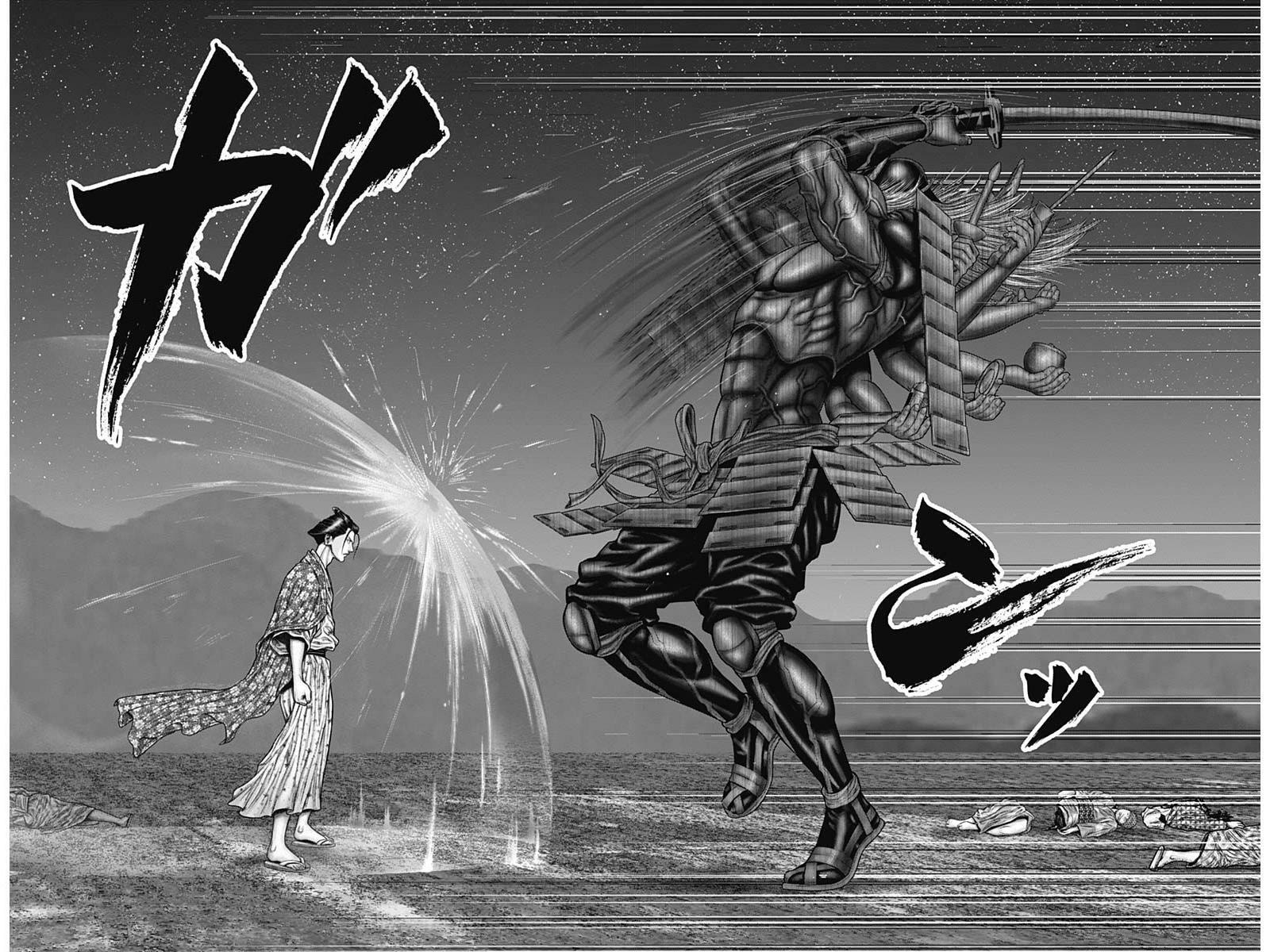 Gantz:E Chapter 42 page 11 - 