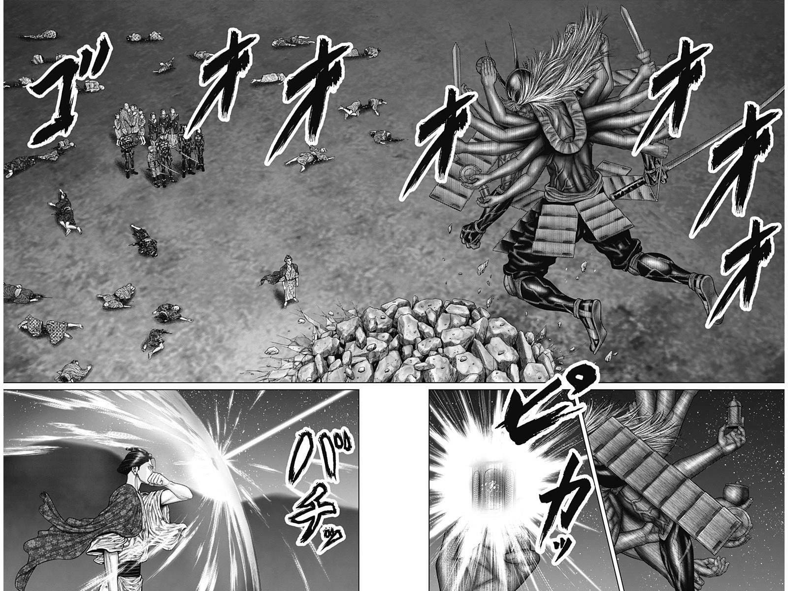 Gantz:E Chapter 42 page 15 - 