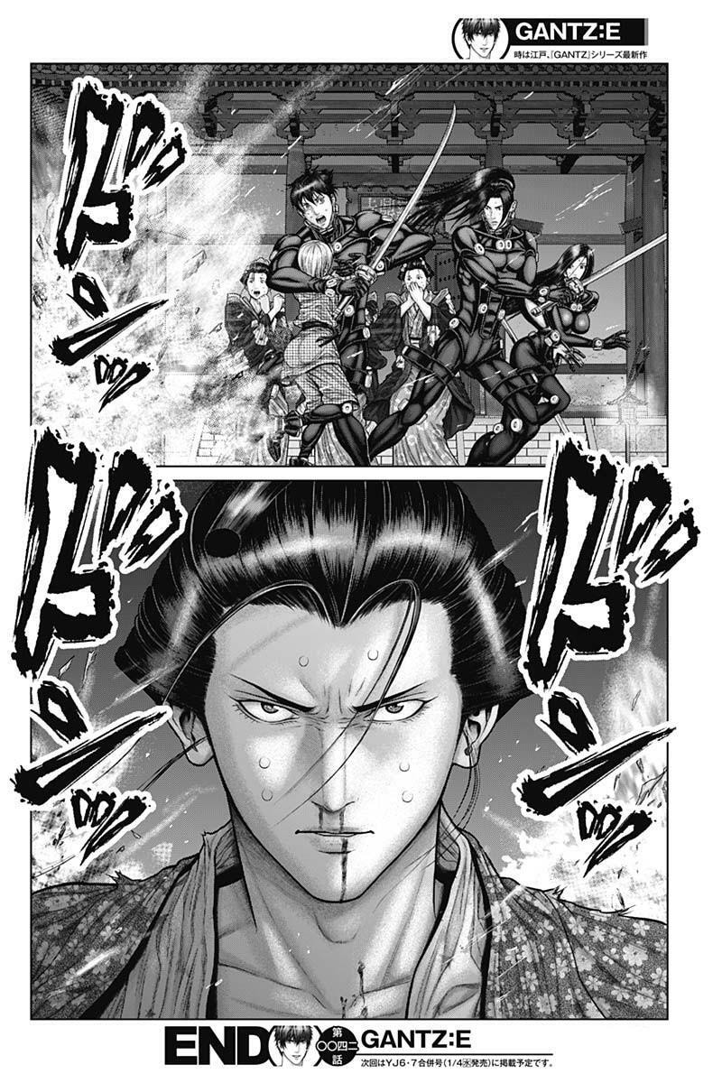 Gantz:E Chapter 42 page 17 - 