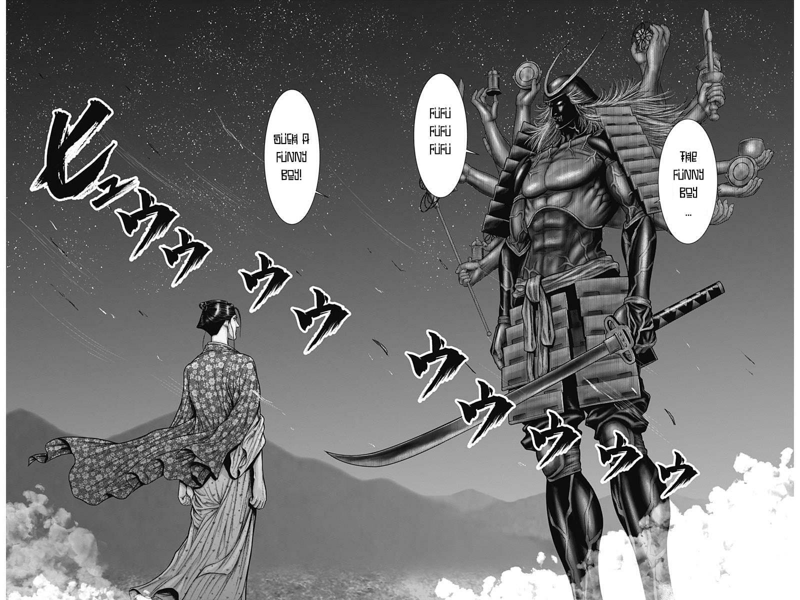 Gantz:E Chapter 42 page 6 - 