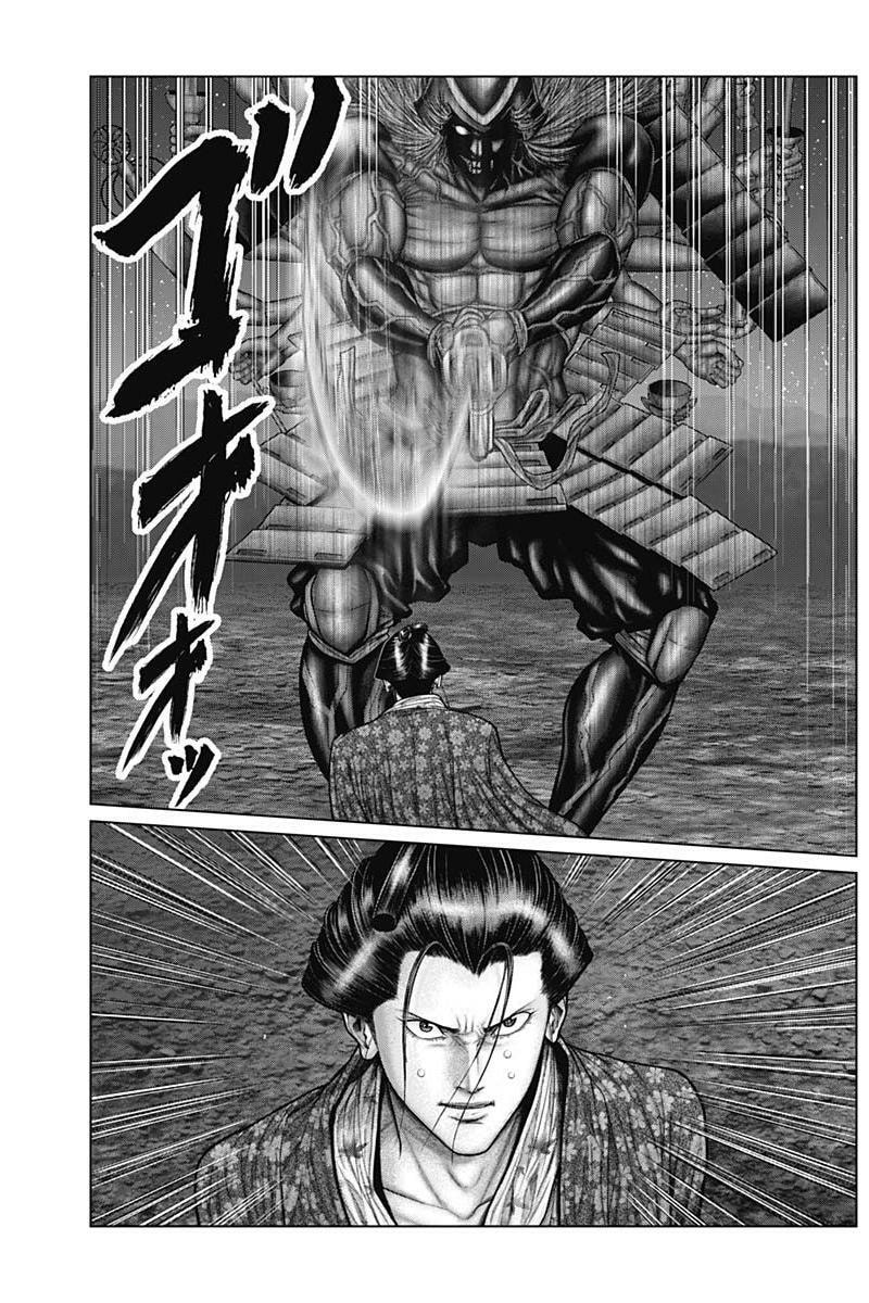 Gantz:E Chapter 42 page 10 - 