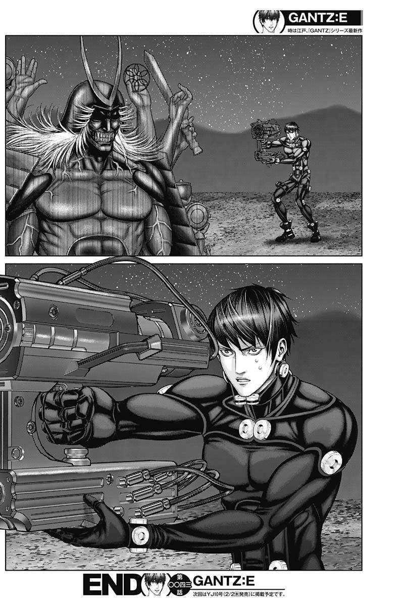 Gantz:E Chapter 43 page 17 - 