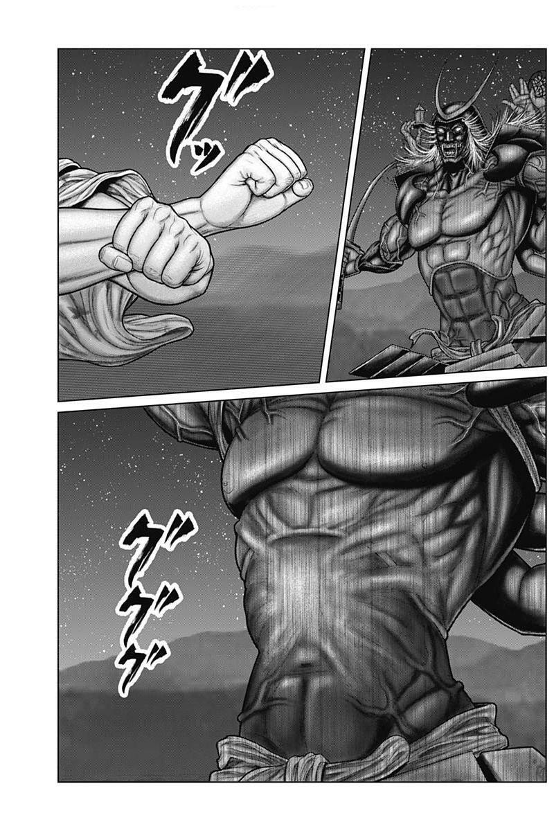 Gantz:E Chapter 43 page 10 - 
