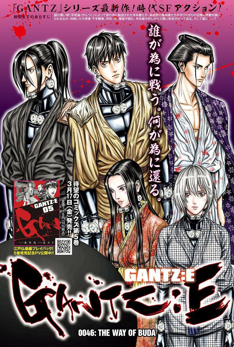 Gantz:E Chapter 46 page 2 - 