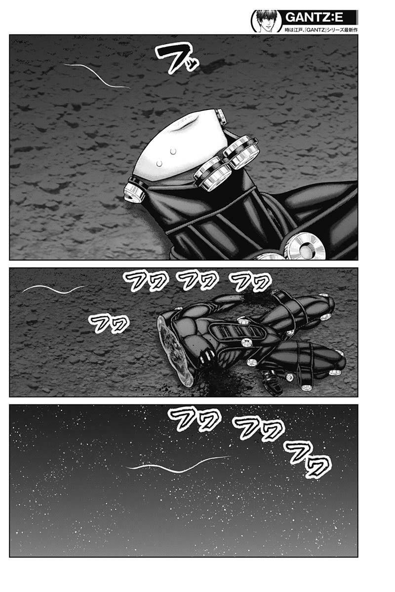 Gantz:E Chapter 46 page 11 - 